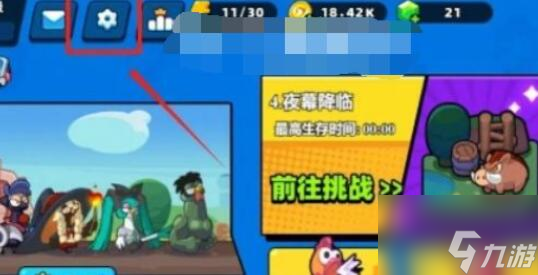 小鸡舰队出击兑换码兑换码可用介绍