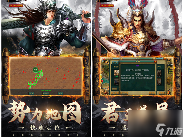 绝世仙王打雪仗攻略图,绝世仙王打雪仗怎么打