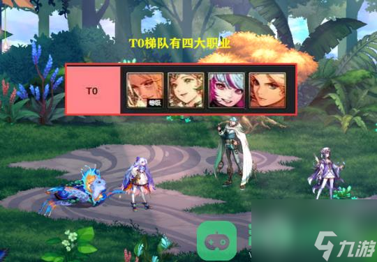 DNF10月职业排行榜介绍