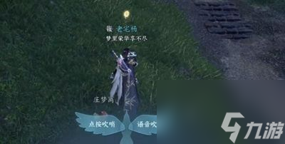 逆水寒手游狼牙吊坠怎么获得-狼牙吊坠获取攻略