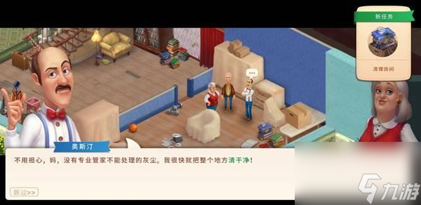 梦幻家园优缺点分析是什么样的？