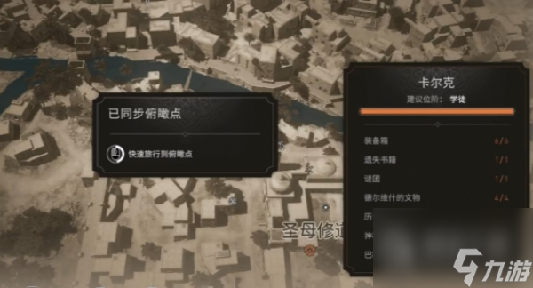 刺客信条幻景合约标记钱币攻略分享