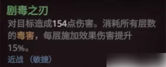 战争传说武器油选择攻略