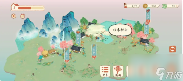共筑水云乡食谱大全