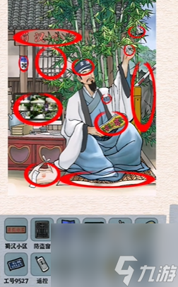 全民剧本大师空城计怎么过