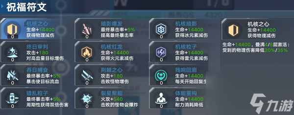 幻塔虫洞玩法攻略