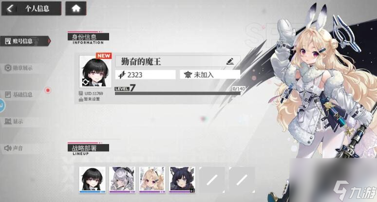 绯色回响兑换码大全