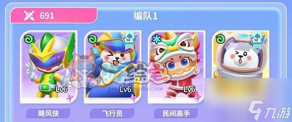 最强潮玩团攻略大全 新手开局攻略