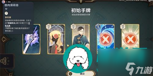 原神铸境研炼第一关怎么打 原神铸境研炼第一关教学攻略