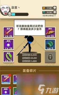 攻略特牛蓬莱仙岛副本（以我功夫通关方法，打通特牛蓬莱仙岛）