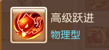 梦幻西游手游：青铜首如何培养？最新攻略出炉，赶紧一睹