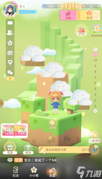 魔卡少女樱回忆钥匙友枝币怎么获得 魔卡少女樱回忆钥匙友枝币获取途径介绍
