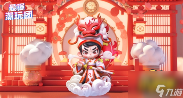 最强潮玩团兑换码是什么？兑换码礼包码分享2023