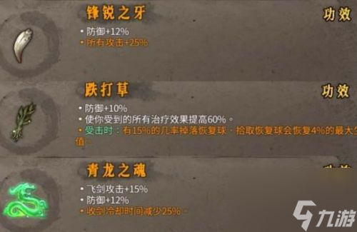 暖雪手游哪些流派厉害(暖雪隐藏结局)