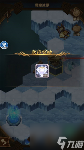 霜息冰原隐藏奖励获得方法 剑与远征777钻石怎么拿