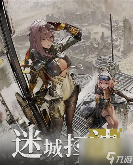 尘白禁区迷城扫浊活动怎么玩 尘白禁区迷城扫浊活动介绍