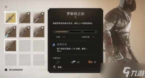 《刺客信条幻景》合约武器贩子攻略
