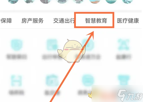 动动大脑瓜好好吃饭怎么通关