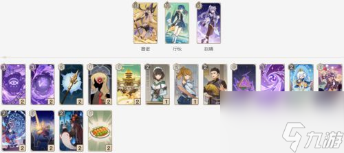 七圣召喚T0強(qiáng)度卡組排行榜 七圣召喚什么卡組最強(qiáng)