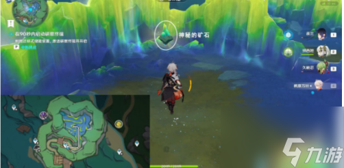 原神出來吧神秘礦成就怎么達(dá)成 出來吧神秘礦隱藏成就攻略