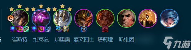 <a id='link_pop' class='keyword-tag' href='https://www.9game.cn/yundingzhiyi/'>云顶之弈手游</a>S9.5术士赌卡牌阵容攻略