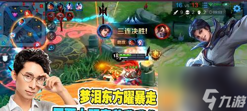 东方曜（探寻王者荣耀新英雄的背景故事及技能介绍）