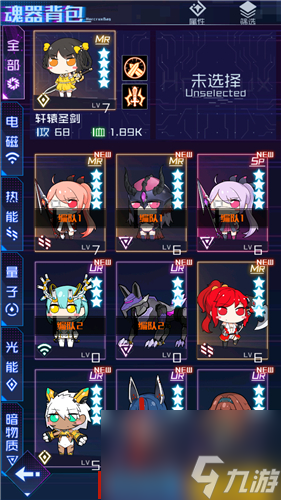 魂器強化方法 魂器學(xué)院魂器怎么升級