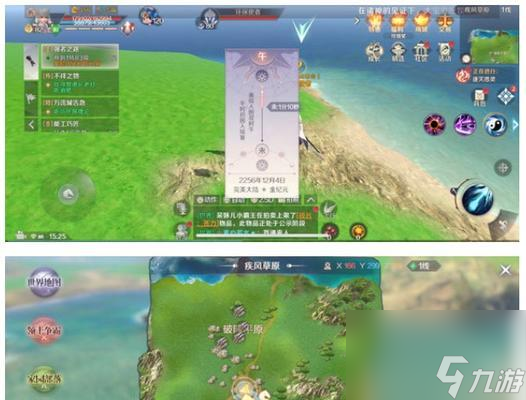完美世界手游躺下动作隐藏任务完成攻略（15个段落详细解析攻略，带你轻松完成完美世界手游隐藏任务）