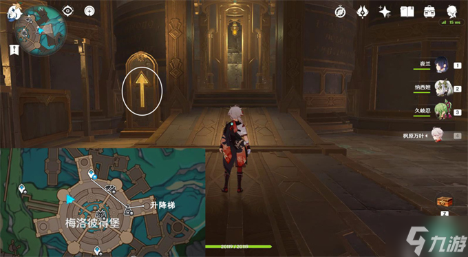 原神一段回忆攻略
