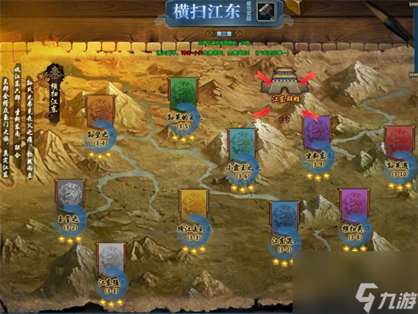 绝世仙王打五行攻略,绝世仙王打五行技巧