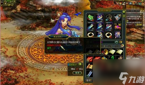 多重玩法来袭！ 七夕来《问道》鹊桥相会