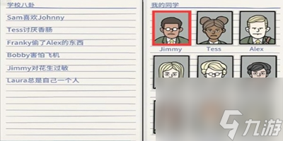 《锈湖地铁繁花》第三章怎么做
