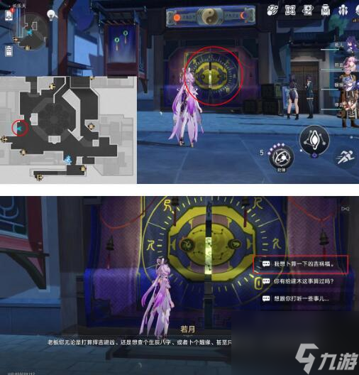 崩坏星穹铁道1.4有哪些新增成就
