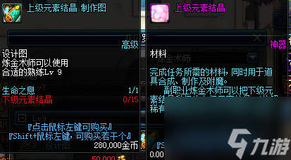 dnf厚实的肉块怎么获得（dnf如何升级为满级炼金师）