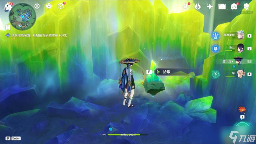 《原神》神秘的矿石全收集攻略