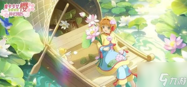 魔卡少女樱回忆钥食谱配方大全 魔卡少女樱回忆钥食谱配方汇总