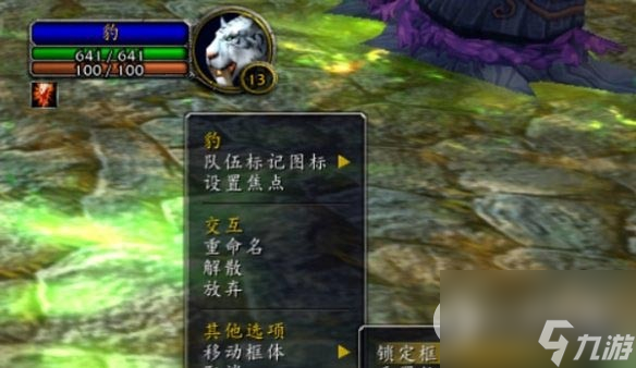 魔兽世界乌龟服拖动人物图标方法攻略