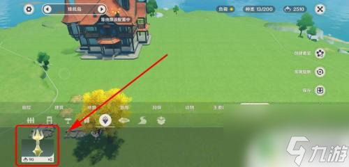 原神尘歌壶传送锚点怎么放 尘歌壶传送锚点的安放方法