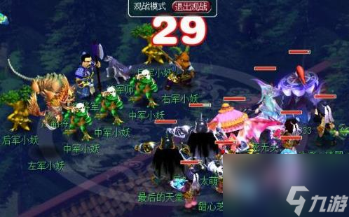 《梦幻西游》秘境降妖5人副本攻略