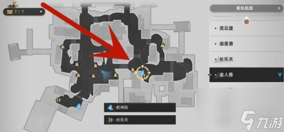 《崩坏星穹铁道》铁齿铜牙说学逗唱达成方法
