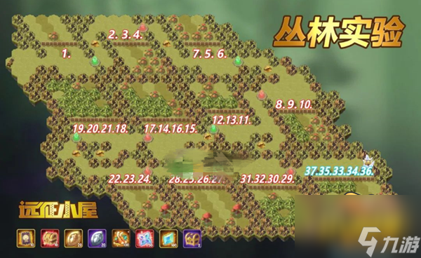 丛林试验通关路线攻略 剑与远征丛林试验怎么走