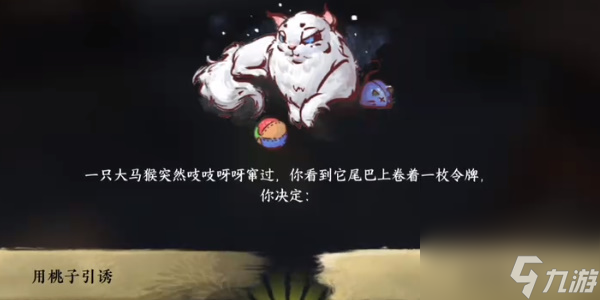 逆水寒手游那一剑风情成就怎么获得-那一剑风情成就获得攻略