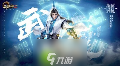 天龙八部2飞龙战天武当派怎么样-天龙八部2飞龙战天武当派介绍截图
