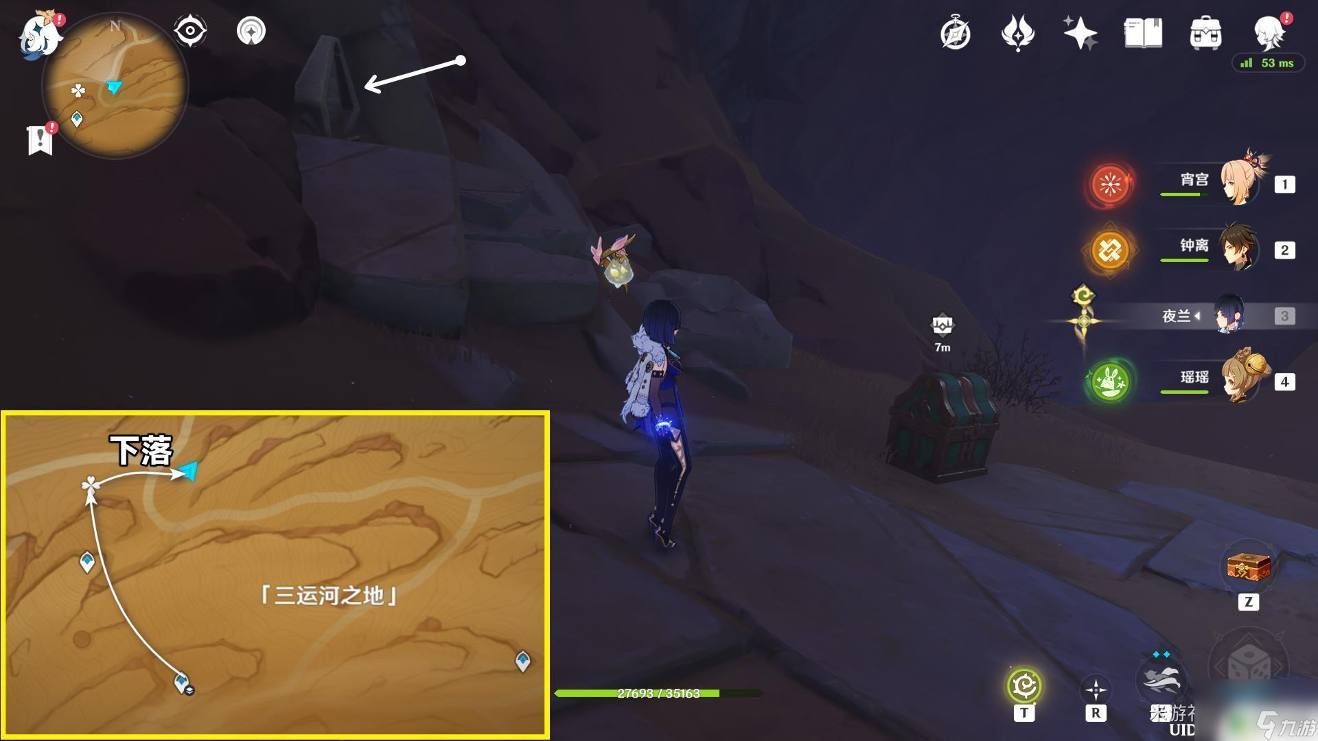 原神 无名墓碑 原神无名的石碑位置攻略分享