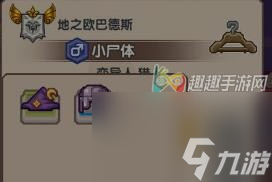 提升至满值的邪道方法 伊洛纳信仰怎么提升快