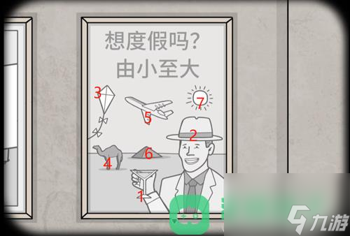 锈湖地铁繁花攻略大全