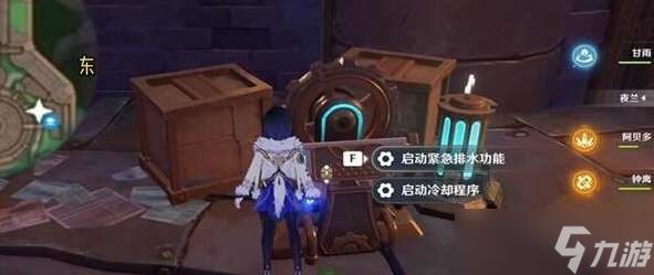 原神始基矿辉晶怎么获取 原神始基矿辉晶获取