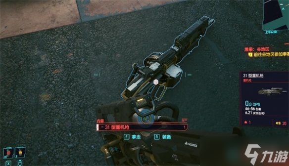 《赛博朋克2077》31重型机枪介绍