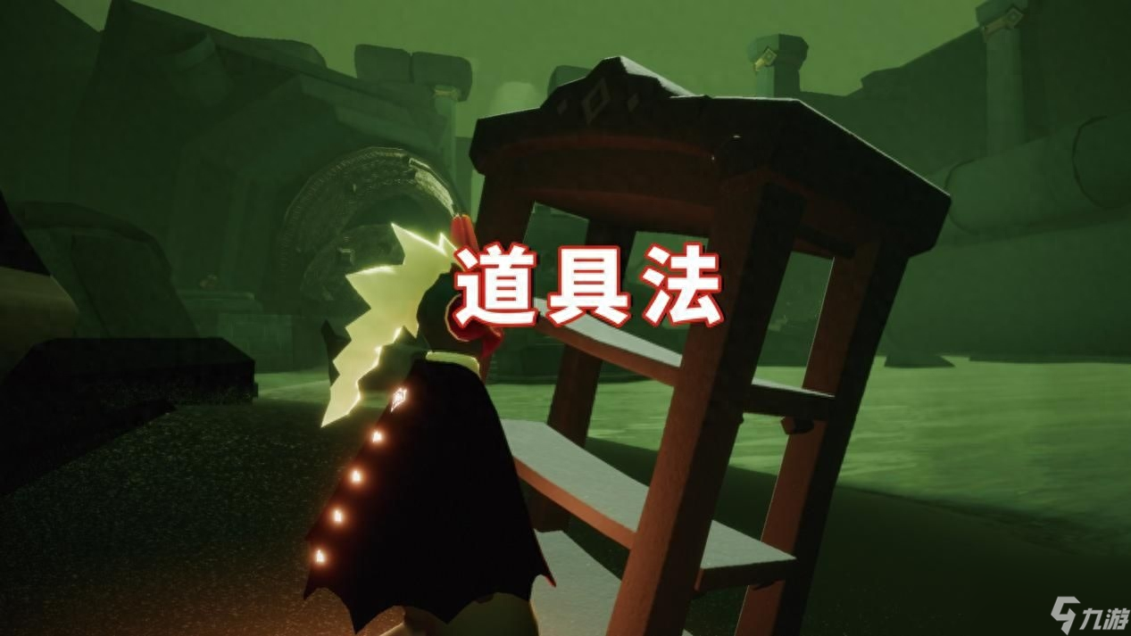 光遇四种躲冥龙的方法-适合萌新的教程分享