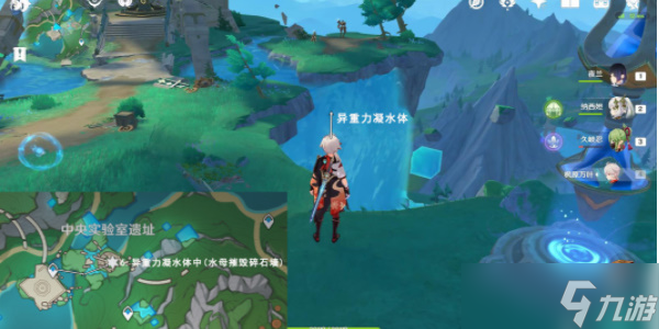 原神出来吧神秘矿隐藏成就怎么达成